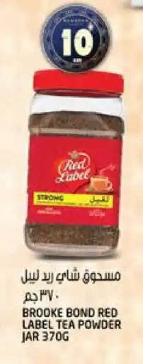 Hashim Hypermarket RED LABEL Tea Powder offer