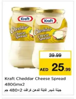 Nesto KRAFT Cheddar Cheese offer