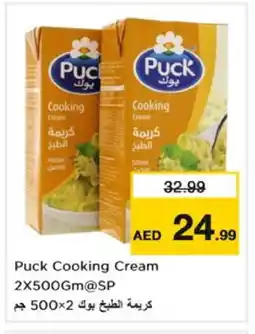 Nesto PUCK Whipping / Cooking Cream offer