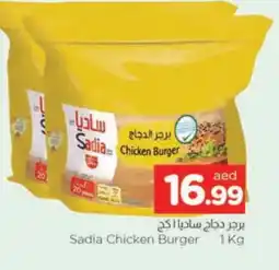 Al Madina SADIA Chicken Burger offer