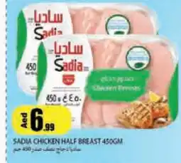 Rawabi Market SADIA Chicken Breast offer