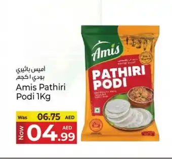 Kenz Hypermarket AMIS Rice Powder / Pathiri Podi offer