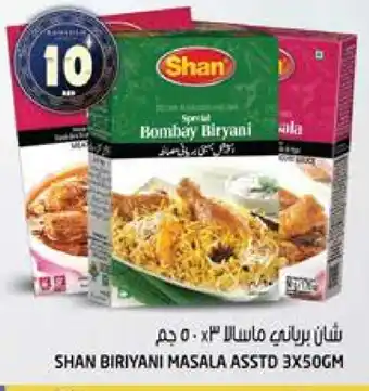 Hashim Hypermarket SHAN Spices / Masala offer