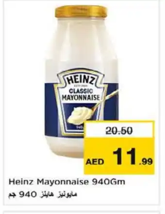 Nesto HEINZ Mayonnaise offer