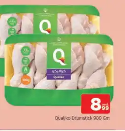 Al Madina QUALIKO Chicken Drumsticks offer