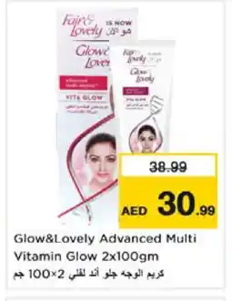 Nesto FAIR & LOVELY Face cream offer