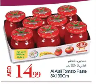 Rawabi Market AL ALALI Tomato Paste offer