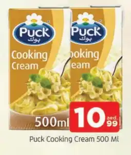 Al Madina PUCK Whipping / Cooking Cream offer