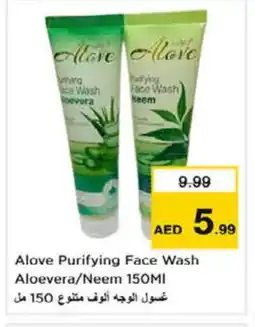 Nesto alove Face Wash offer