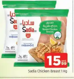 Al Madina SADIA Chicken Breast offer