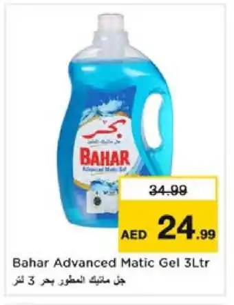 Nesto BAHAR Detergent offer