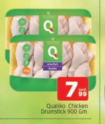 Al Madina QUALIKO Chicken Drumsticks offer