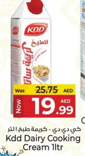 Kenz Hypermarket KDD Whipping / Cooking Cream offer