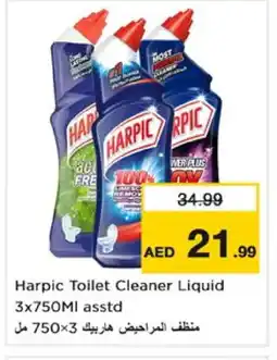 Nesto HARPIC Toilet / Drain Cleaner offer