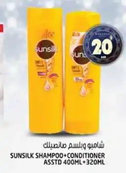 Hashim Hypermarket SUNSILK Shampoo / Conditioner offer