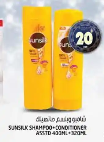 Hashim Hypermarket SUNSILK Shampoo / Conditioner offer