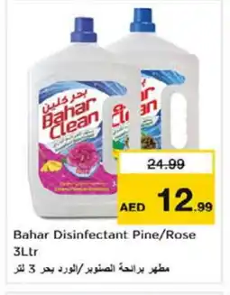 Nesto BAHAR Disinfectant offer