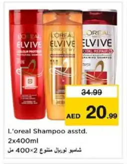 Nesto loreal Shampoo / Conditioner offer