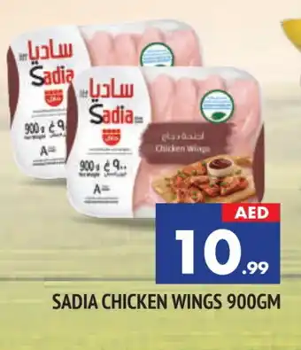 Al Madina SADIA Chicken wings offer