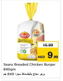 Nesto SEARA Chicken Burger offer