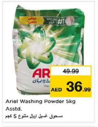 Nesto ARIEL Detergent offer