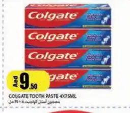Rawabi Market COLGATE Toothpaste offer