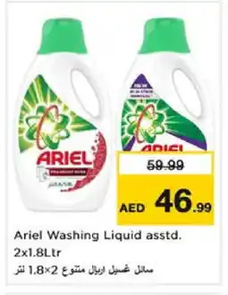 Nesto ARIEL Detergent offer