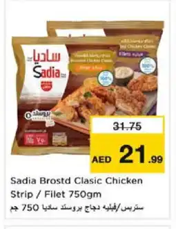 Nesto SADIA Chicken Fillet offer