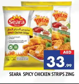 Al Madina SEARA Chicken Strips offer