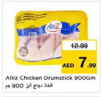 Nesto ALLIZ Chicken Drumsticks offer