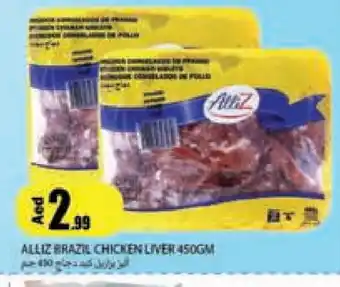 Rawabi Market ALLIZ Chicken Liver offer