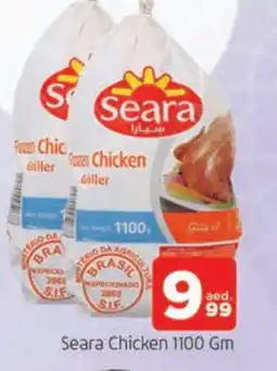 Al Madina SEARA Frozen Whole Chicken offer