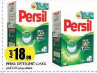 Rawabi Market PERSIL Detergent offer