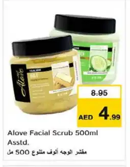 Nesto alove Face cream offer