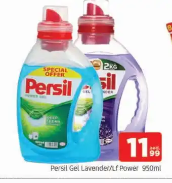 Al Madina PERSIL Detergent offer