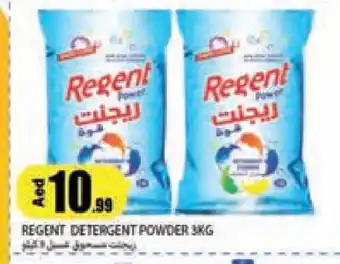 Rawabi Market REGENT Detergent offer