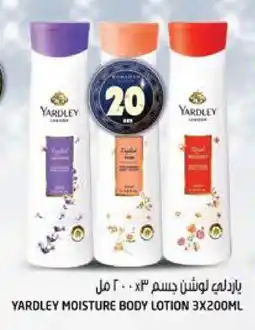 Hashim Hypermarket YARDLEY Body Lotion & Cream offer