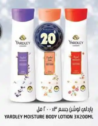 Hashim Hypermarket YARDLEY Body Lotion & Cream offer