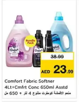 Nesto COMFORT Softener offer