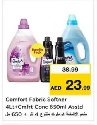 Nesto COMFORT Softener offer