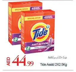 Rawabi Market TIDE Detergent offer