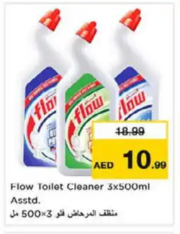 Nesto FLOW Toilet / Drain Cleaner offer