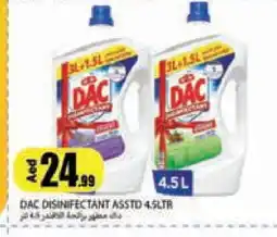 Rawabi Market DAC Disinfectant offer