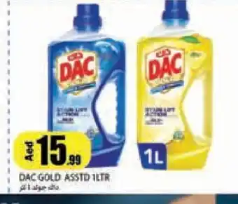 Rawabi Market DAC Disinfectant offer