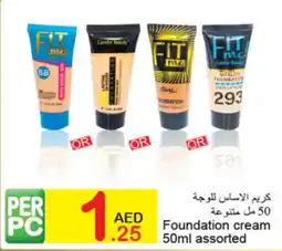 Green House Foundation cream offer