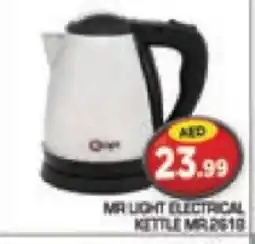 Baniyas Spike Hypermarket MR. LIGHT Kettle offer