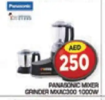 Baniyas Spike Hypermarket PANASONIC Mixer / Grinder offer