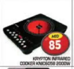 Baniyas Spike Hypermarket KRYPTON Infrared Cooker offer