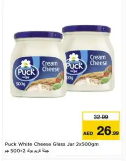 Nesto PUCK Cream Cheese offer