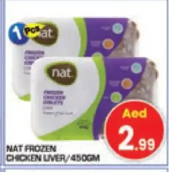 Baniyas Spike Hypermarket NAT Chicken Liver offer